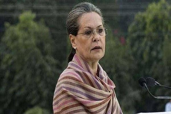 कांग्रेस अध्यक्ष सोनिया गांधी गंगाराम अस्पताल में भर्ती