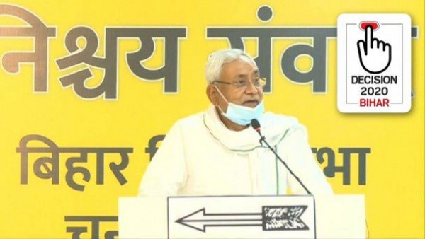 बिहार चुनाव: नीतीश बोले- जिन्हें काम का अनुभव और रुचि नहीं वे समाज को बांटना चाहते हैं