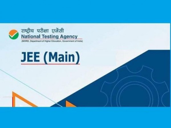 अब 4 बार होगा जेईई मेंस, पहला सेशन 22 फरवरी से