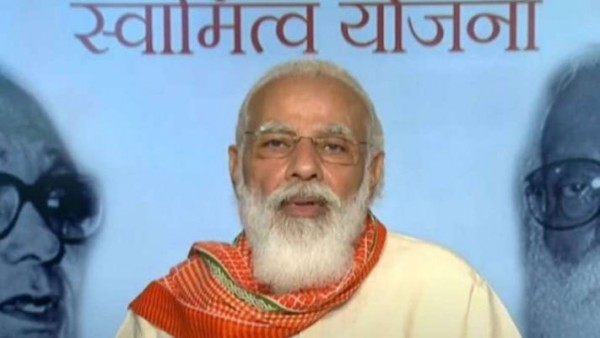 देशभर में 24 अप्रैल से चालू होगी स्वामित्व योजना, प्रधानमंत्री करेंगे शुभारंभ