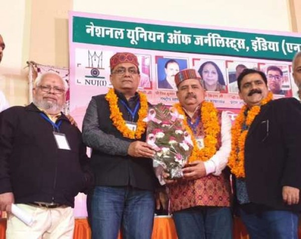 एनयूजेआई-डीजेए ने उठायी नेशनल जर्नलिस्ट्स रजिस्टर बनाने की मांग