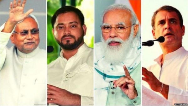 बिहार एग्जिट पोल: कौन किसको दे रहा है कितनी सीटें