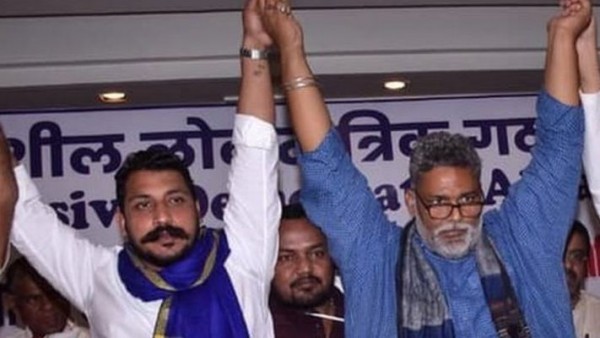 बिहार चुनावः पप्पू यादव और चंद्रशेखर आज़ाद रावण का गठबंधन