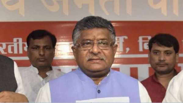 कोरोना वायरस से बचाव के लिए लॉकडाउन को सफल बनाए जनता: रविशंकर प्रसाद