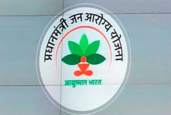 एक क्लिक पर मिलेगा बीमारियों और इलाज का इतिहास, ऐसे बनाएं कार्ड