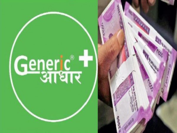 सिर्फ एक लाख रुपए के निवेश से बिजनेस करने का मौका, जानिए पूरी डिटेल्स