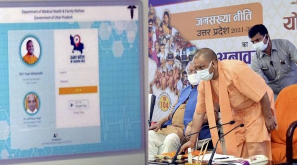 उत्तर प्रदेश जनसंख्या नीति: विभिन्न समुदायों में आबादी का संतुलन और निम्न प्रजनन दर उद्देश्य