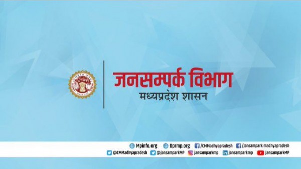 हमारा घर-हमारा विद्यालय दूरदर्शन पर विशेष कार्यक्रम