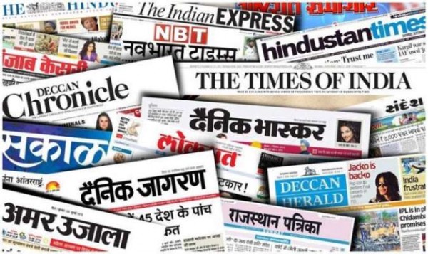 जालंधर और महाराष्ट्र में कई जगह समाचार पत्रों का वितरण रूका..लोगों में बढ़ रहा है भय..!