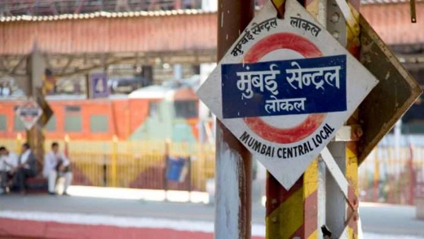 मुंबई सेंट्रल की बदलेगी पहचान, उद्धव सरकार देगी ये नया नाम