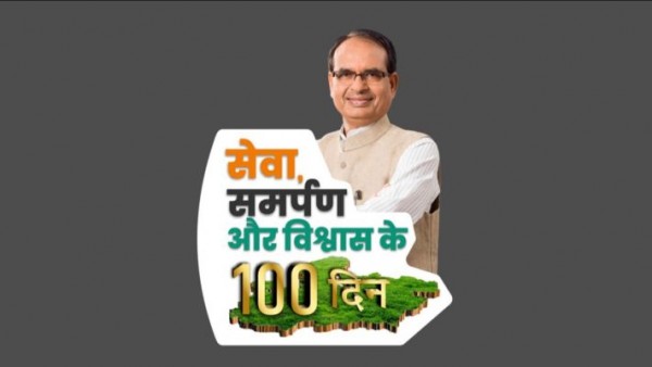 काँटो का ताज : मुख्यमंत्री शिवराज के सफल 100 दिन कोरोना को मात