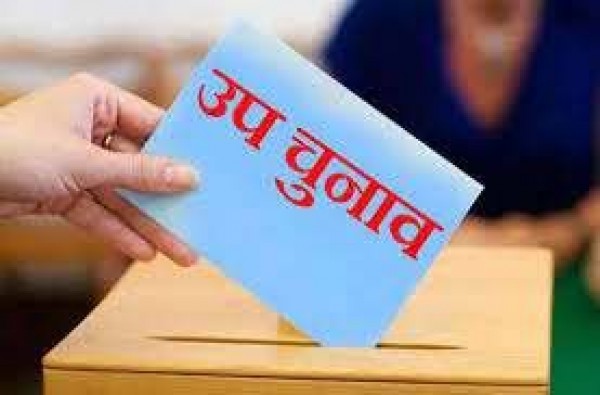 ब्यावरा विधानसभा क्षेत्र रिक्त घोषित, 27 सीटों के साथ होगा होगा उप चुनाव