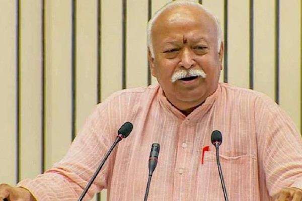 संविधान ने देश के हर नागरिक को राजा बनाया है : मोहन भागवत