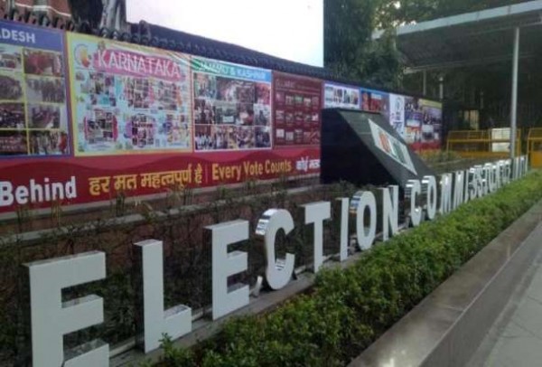 आदर्श आचार संहिता का उल्लंघन नहीं है राममंदिर ट्रस्ट का एलान
