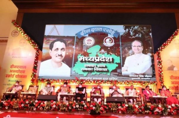 MP में एक साथ 100 दीनदयाल रसोई का शुभारंभ, अब 10 रुपए में मिलेगा भरपेट भोजन