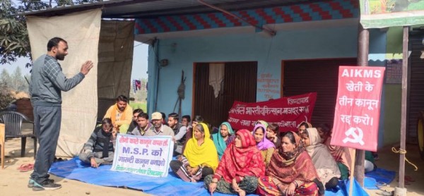 अखिल भारतीय किसान मजदूर सभा ने सरकार के रुख पर जताई कड़ी नाराजगी
