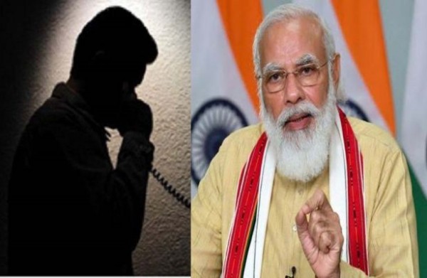 शराबी ने पुलिस कंट्रोल रूम को किया फोन, PM मोदी को दी जान से मारने की धमकी