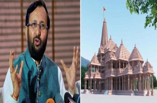 सभी धर्मों के लोग राम मंदिर निर्माण का कर रहे समर्थन: जावड़ेकर