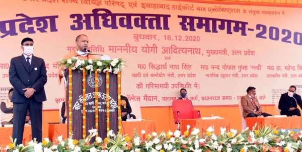 अधिवक्ताओं की लोकतंत्र में महत्वपूर्ण भूमिका: CM योगी