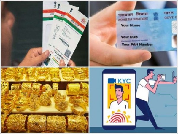 सोना, चांदी खरीदने के लिए अब KYC अनिवार्य नहीं, सरकार ने तय की इतने रुपए खर्च की सीमा