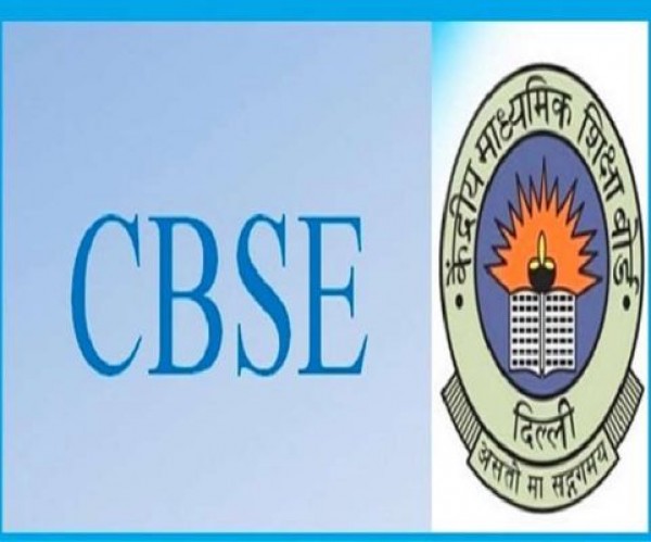 दो भागों में बांटा गया सीबीएसई की 10वीं और 12वीं का सिलेबस