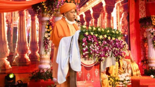 योगी आदित्यनाथ ने कहा, कुछ लोगों की कुत्सित सोच के कारण राम की अयोध्या ने बहुत अपमान सहा 