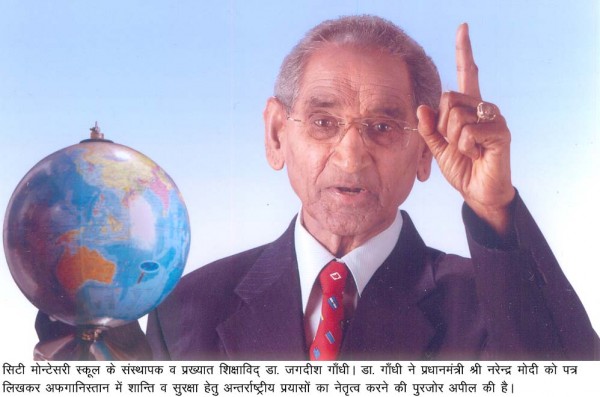 मोदी के नेतृत्व मे भारत विश्व मे शांति स्थापित करने मे निभा सकता है महत्वपूर्ण भूमिका