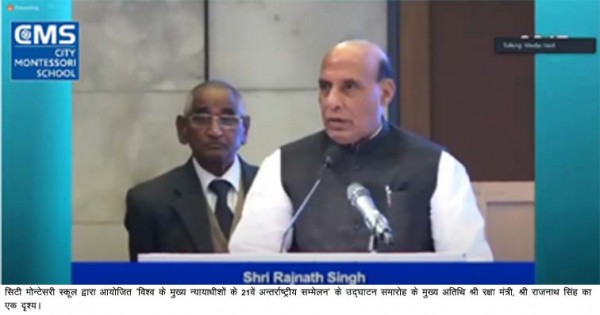 भावी पीढ़ी को सुरक्षित व सुखमय भविष्य प्रदान करना हमारी पहली प्राथमिकता होनी चाहिए- श्री राजनाथ सिंह,
