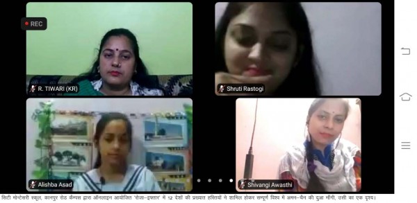 CMS के ऑनलाइन ‘रोजा-इफ्तार’ में विश्व की  प्रख्यात हस्तियों ने माँगी दुनिया में अमन-चैन की दुआ
