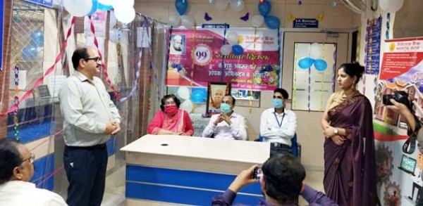 नैनीताल बैंक की स्थापना दिवस पर विविध कार्यक्रम