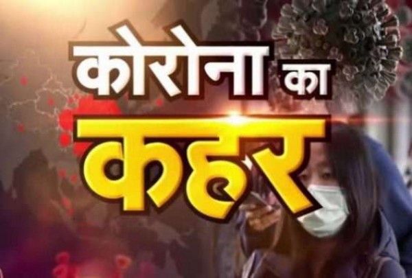 आईसीएमआर का दावा, अभी भारत कोरोना स्टेज-3 से बहुत दूर
