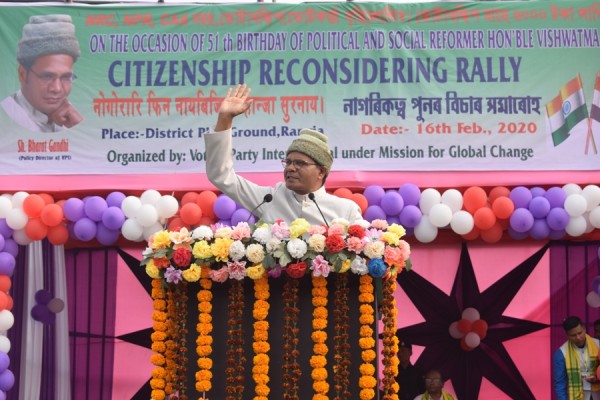 असम विधानसभा वोटरशिप के पक्ष में प्रस्ताव पारित करें- विश्वात्मा