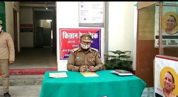 अन्नदाता के लिए UP पुलिस की अनूठी पहल, थाने में बना किसान हेल्प डेस्क