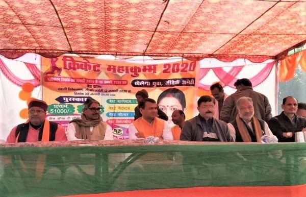 स्मृति ईरानी की पहल पर अमेठी में लगा क्रिकेट महाकुंभ-2020