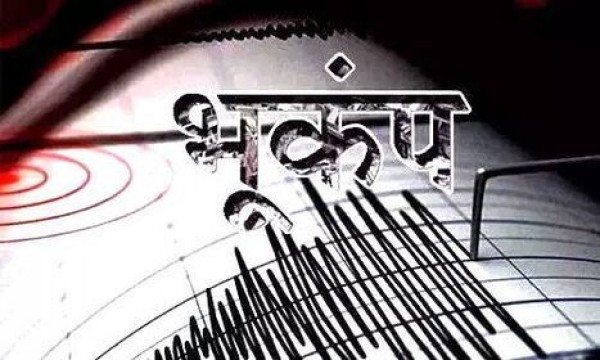 लद्दाख में महसूस किए गए भूकंप के झटके, घरों से बाहर निकले लोग