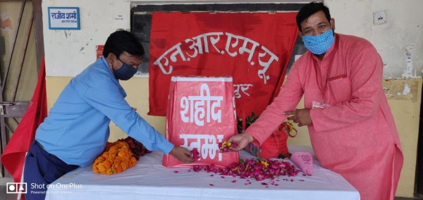 एन आर एम यू शाहजहांपुर द्वारा मजदूर दिवस मनाया गया